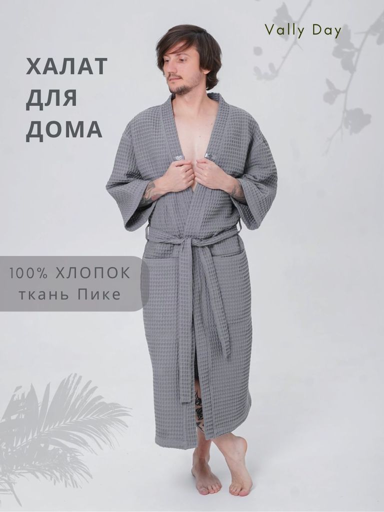 Халат Кимоно Мужской из вафельного полотна