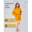 Костюм с шортами и кроп-худи (желтый)
