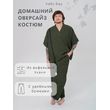 Костюм оверсайз из вафельного полотна зелёный