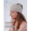 Косынка Вязаная (беж)
