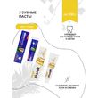 Зубная паста Antabax "Aloe+Siwak" 100 мл