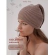 Косынка Вязаная (какао)