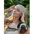 Вязаная Косынка ручной работы треугольный орнамент, беж)