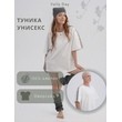 Туника Унисекс