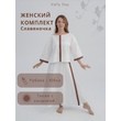 Женский домашний комплект Славяночка (красная лента)