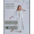 Женский домашний комплект Славяночка (серая лента)