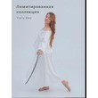 Женский домашний комплект Славяночка (серая лента) рис.1