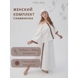 Женский домашний комплект Славяночка с косынкой(красная лента)